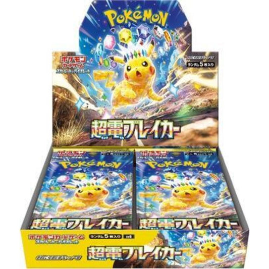 Super Electric Breaker Booster Box