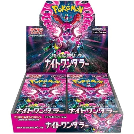 Night Wanderer Booster Box