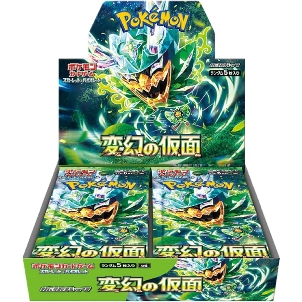 Mask Of Change Booster Box