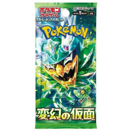 Mask Of Change Booster Pack